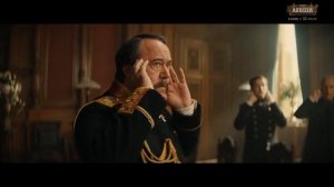 трейлер левша 2026