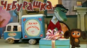 Прилетит вдруг Волшебник | МультКонцерт