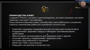 2024.05.21. Презентация. Спикер - Евгений Крыкбесов