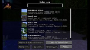 пробуем восстановить позиции в майне часть 1 :\