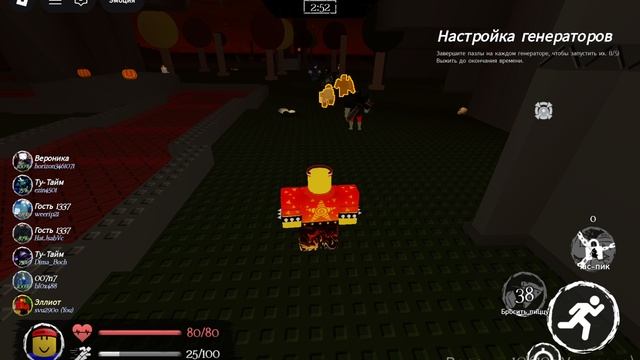 заброшенный роблокс