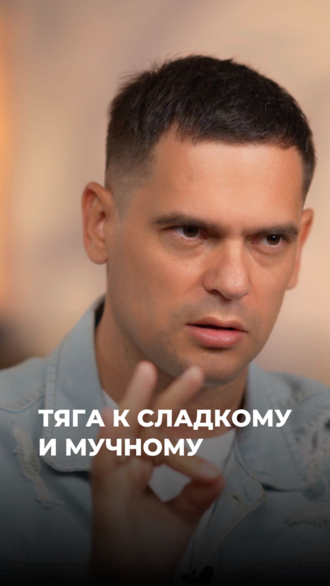 Рука сама тянется за печенькой, шоколадкой или булочкой? (ЧИТАЙ КОММЕНТАРИ) #психосоматика смотреть онлайн