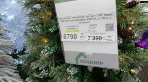 Обзор на ёлочки | БОЛТАЛКА ●●●