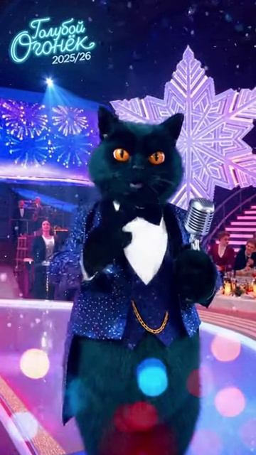 Уже скоро: "Голубой Огонёк" 2026 на моём канале ✨🎄 смотреть онлайн