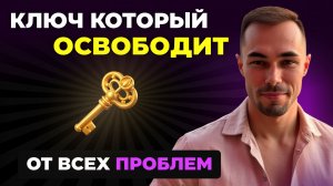 Смотри внимательно!это очень просто!