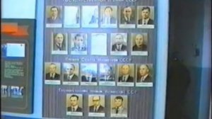 Научно исследовательский. 70 лет МакНИИ 12.07.1997