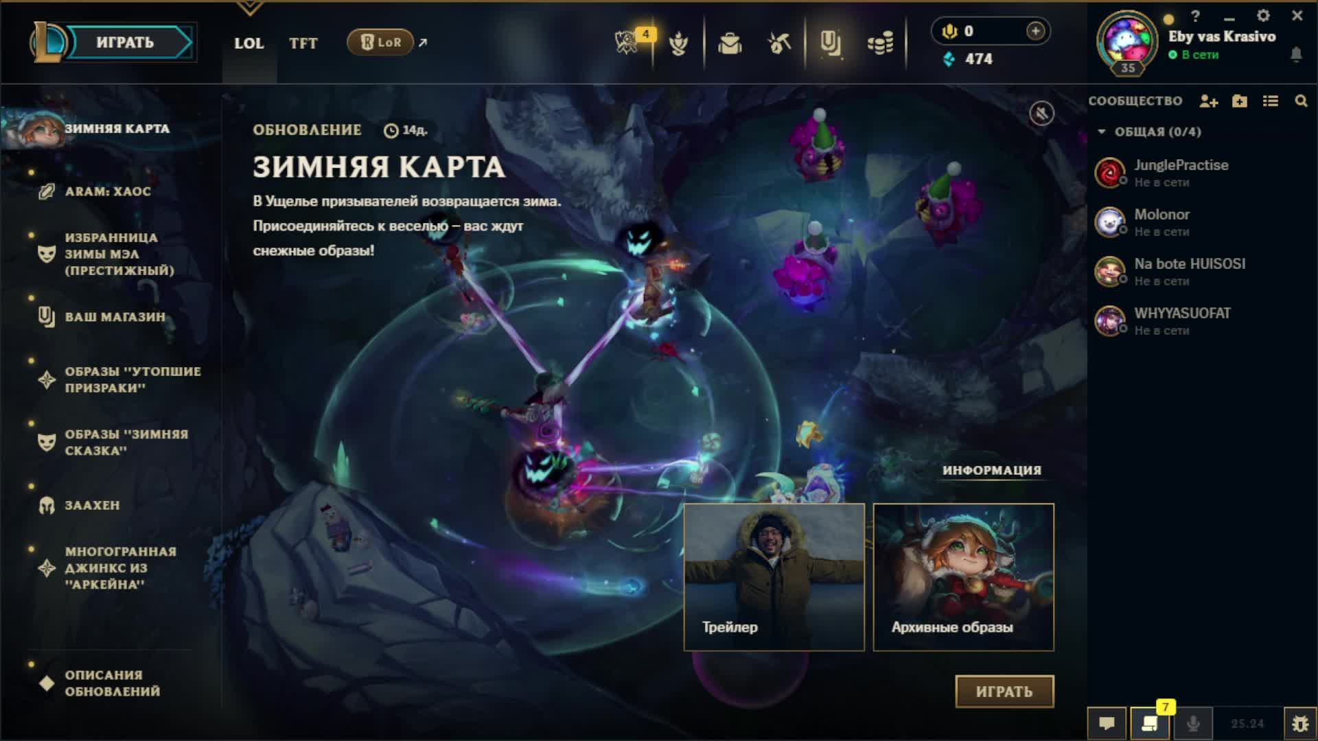 Гуттаперчевый пудель