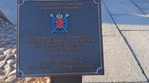 18-10-2025 Г САНКТ-ПЕТЕРБУРГ ОБЗОРНАЯ АВТОБУСНАЯ ЭКСКУРСИЯ В КРАНШТАД ЧАСТЬ-10