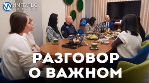 Новоуренгойские депутаты встретились с жёнами участников спецоперации и многодетными мамами