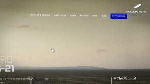 Katy Perry целует землю после космического поутешествия