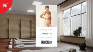 ORIENTAL с Айгуль Ханнановой | 25 декабря 2025 | Онлайн-тренировки World Class