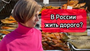 2025. РОССИЯ: ДОРОГОВИЗНА И ОГРАНИЧЕНИЯ: билеты, квартиры и водители. Прогноз А.РОЖИНЦЕВА
