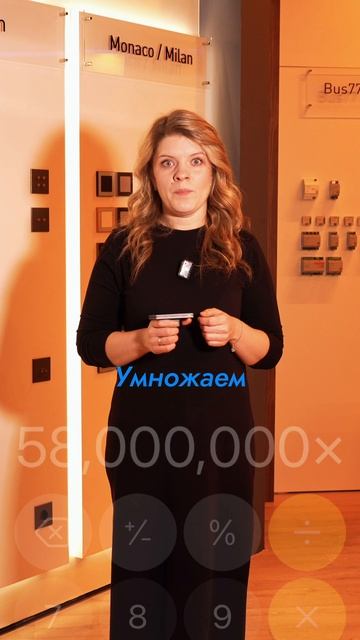 Сколько устройств нужно, чтобы сделать всю Россию умной с iRidi? смотреть онлайн