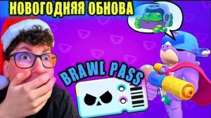 😱BRAWL STARS НО Я ПРОКАЧАЛ АККАУНТ ПОДПИСЧИКУ!!!😋
