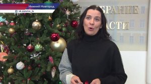 Депутаты Законодательного Собрания региона продолжают радовать участников акции «Ёлка желаний»