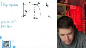 С горизонтальной плоскости вначале бросают маленький мячик под углом α = 60° к горизонту - №