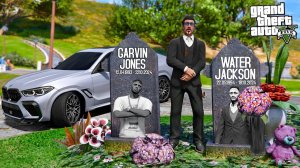 ОТЕЦ И СЫН В GTA 5 - ПОЧТИЛ ПАМЯТЬ ГАРВИНА И ВОТЕРА! КУПИЛ BMW X6M COMPETITION!? ВОТЕР