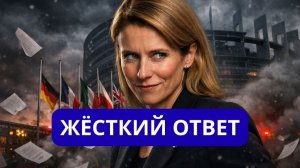 ЭКСТРЕННО ПРИБАЛТЫ ОСТАЛИСЬ ОДНИ ПРИБАЛТИКА В ШОКЕ