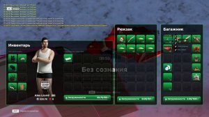 RADMIR CRMP 2025-12-24 21-40-43