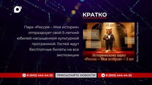 Кратко / 24.12.25