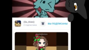 Пиарчик﹥:3 (Do_kini) извини,  если Ник не правильный