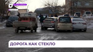 Массовое ДТП произошло на улице Калинина во Владивостоке