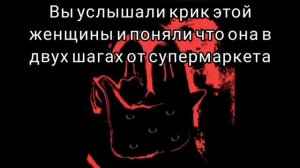 Страшная История l Dead