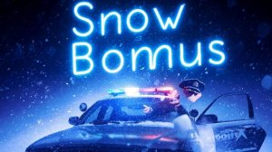 Лучшая копия радмира Новогодний вид SnowballBonus Бонус 150миллионов