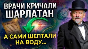 Ученые в ШОКЕ. Все Болезни от Головы! Завяжи 20 Узелков Здоровья И БОЛЬ УЙДЕТ! Забытый метод Куэ