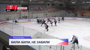 Хоккеисты команды «Торпедо-Горький» уступили «Магнитке» в Магнитогорске со счетом 3:2