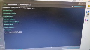 сброс гугл аккаунта на смартфоне Samsung a127 через тест поинт