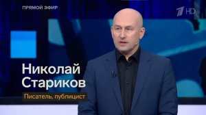 20 пунктов «мирного плана Зеленского» — чего ещё можно ожидать от главаря киевского режима?