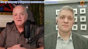 Дэниел Дэвис - Курт Каучман: Доступность жилья - Реально ли Трамп решает эту проблему?