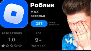 [Фокснео]КРИНЖОВЫЕ КЛОНЫ РОБЛОКСА