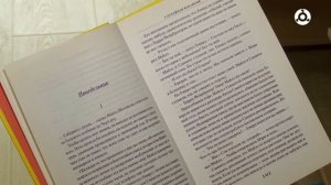 Про книги. "Случайная вакансия" Джоан Роулинг