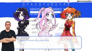 Альтушка для Скуфа ▪️ Mixfighter117