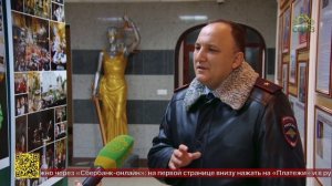 В уральском институте МВД России открылась фотовыставка «Литургия с Патриархом»