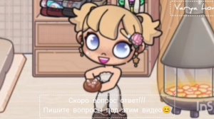 скоро вопрос ответ!!!!|| пишите вопросы в комментариях 🥰