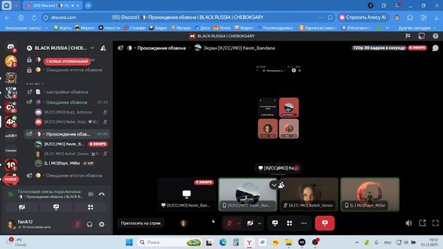 2025-12-23 19-00-24 смотреть онлайн