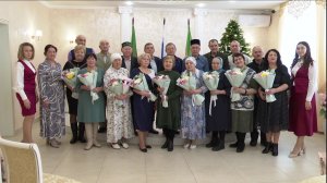 В Нурлате чествовали юбиляров семейной жизни