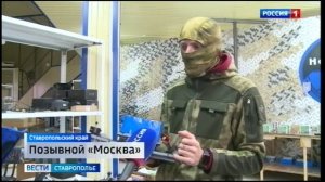 Созданный на Ставрополье беспилотник «Буратино» передали бойцам СВО