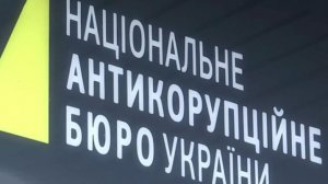После обысков НАБУ на Украине отстранили от работы главу службы по лекарствам