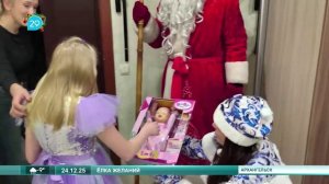 24.12.2025 Елка желаний в УФСИН