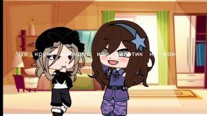 А как вы считаете ролтен или эмендс?!