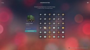 Мир кораблей - Верфь на Президента 3 этап)