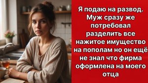 Аудио рассказы | Рассказы от подруги |Аудио рассказы|Аудиокниги слушать онлайн|Жизненные истории
