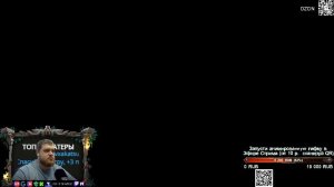 Залейте на стрим ставьте лайки подписывайтесь на канал.