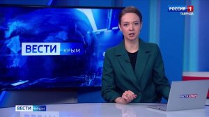 ВЕСТИ КРЫМ: выпуск 24.12.2025 9:30