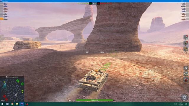 Tanks Blitz. Коробка за свободный опыт