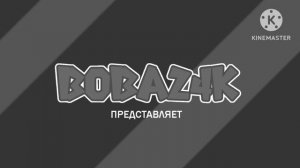 Мой Новый Интро